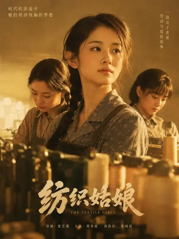 从保洁到董事长 - 红果剧场热播榜 《从保洁到董事长》榜单缩略封面